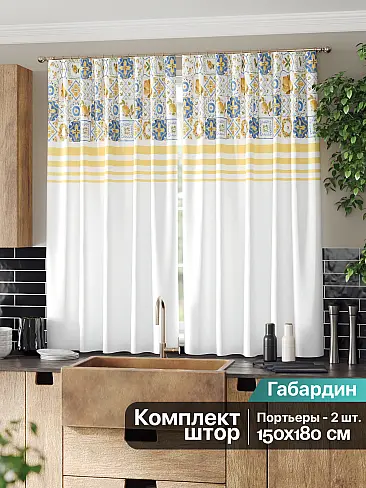 Шторы в полоску в Челябинске - Страница 21 9961056 - 3