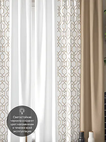 Шторы и скатерть для кухни в Екатеринбурге - Страница 16 9961005 - 4