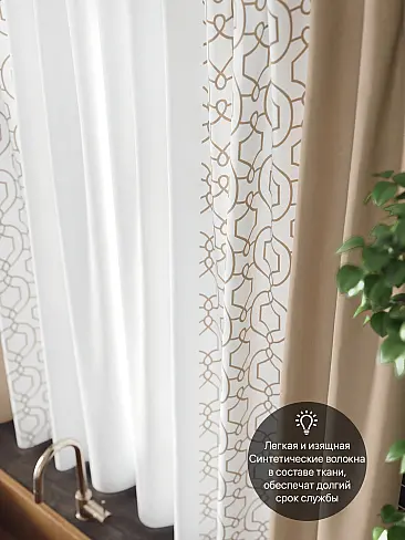 Шторы и скатерть для кухни в Екатеринбурге - Страница 16 9961005 - 6
