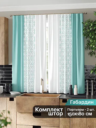 Шторы для кухни в полоску - Страница 6 9961006 - 3