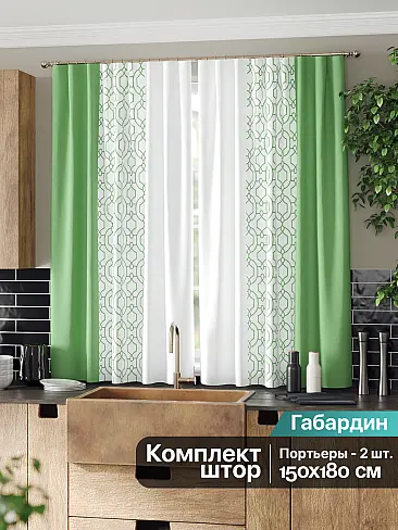 Шторы для кухни в полоску - Страница 6 9961007 - 3
