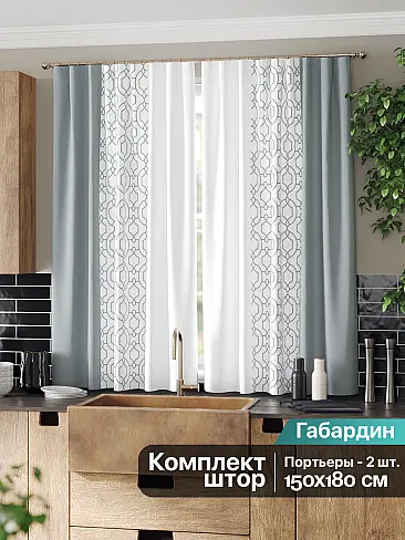 Шторы для кухни на кронштейнах - Страница 7 9961008 - 3