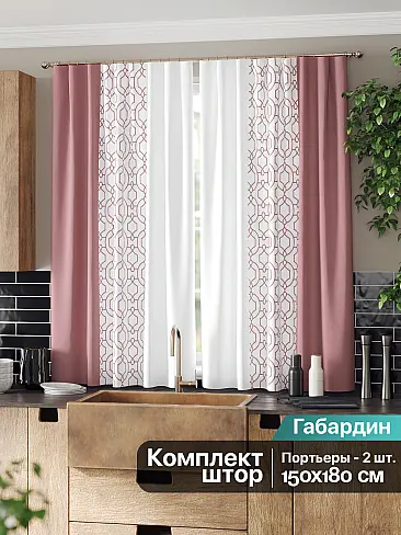 Шторы для кухни в полоску - Страница 8 9961011 - 3