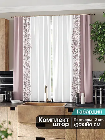 Шторы для кухни в полоску - Страница 5 9961015 - 3