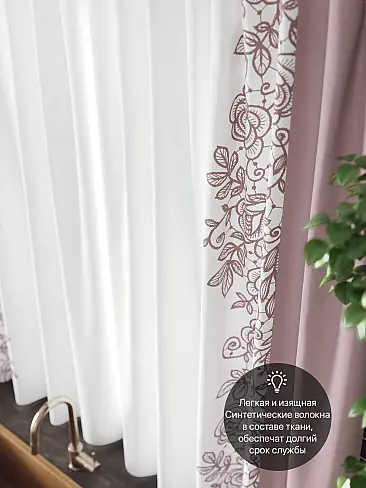 Шторы для кухни в полоску - Страница 5 9961015 - 6