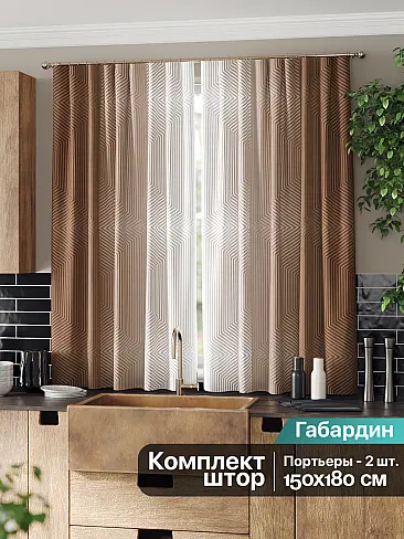 Шторы в полоску - Страница 3 9961018 - 3