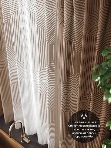 Шторы в полоску - Страница 3 9961018 - 6