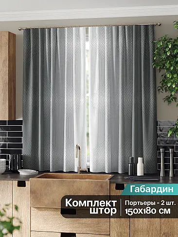 Шторы в полоску - Страница 2 9961020 - 3