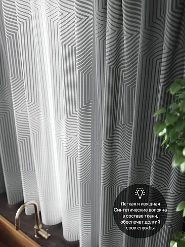 Шторы в полоску - Страница 2 9961020 - 6