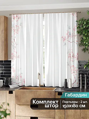 Шторы в стиле прованс высотой 180 см - Страница 5 9961021 - 3