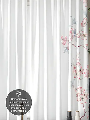 Шторы в стиле прованс высотой 180 см - Страница 5 9961021 - 4