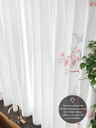 Шторы в стиле прованс высотой 180 см - Страница 5 9961021 - 6