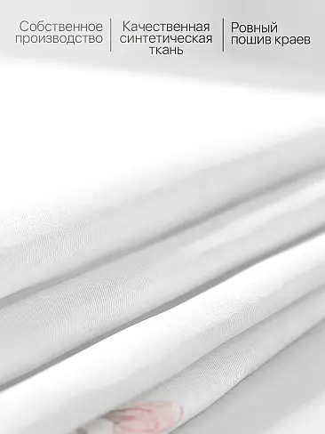 Шторы в стиле прованс высотой 180 см - Страница 5 9961021 - 7