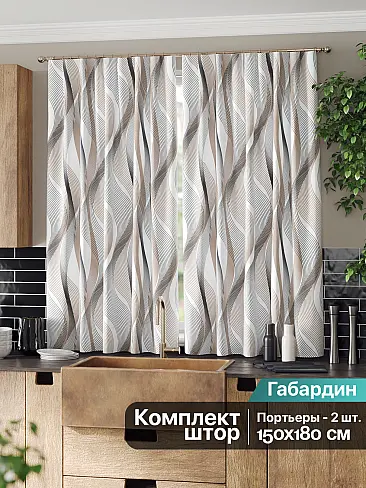 Шторы в полоску - Страница 5 9961023 - 3