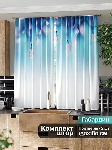 Шторы розового цвета для кухни - Страница 6 9961047 - 3