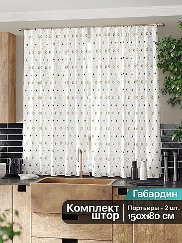 Шторы желтого цвета в клетку в Кемерове 9961048 - 3