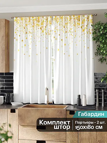 Шторы для детской высотой 180 см в Иркутске 9961052 - 3