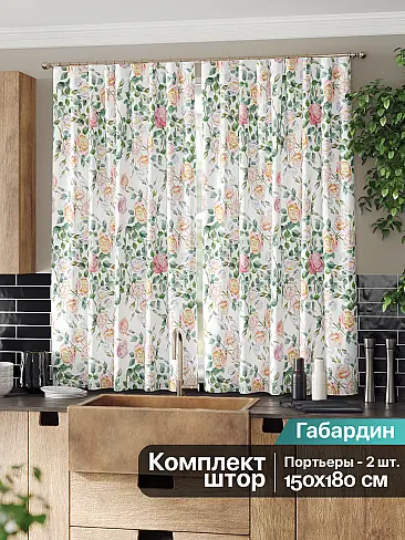 Шторы в стиле прованс высотой 180 см в Ярославле - Страница 2 9961063 - 3