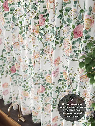 Шторы в стиле прованс высотой 180 см в Ярославле - Страница 2 9961063 - 6