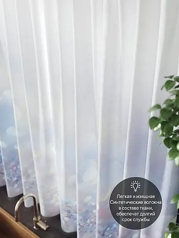 Эркерные шторы в Перми - Страница 5 9961090 - 6