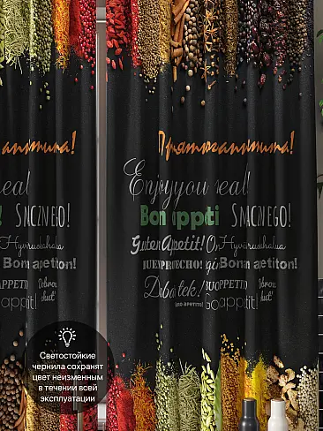 Короткие шторы салатового цвета - Страница 44 9961097 - 4