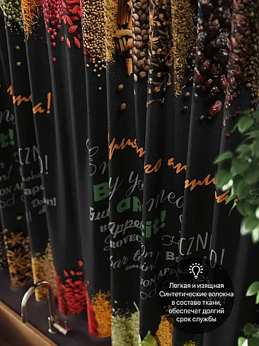 Короткие шторы салатового цвета - Страница 44 9961097 - 6