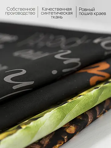 Короткие шторы салатового цвета - Страница 44 9961097 - 7