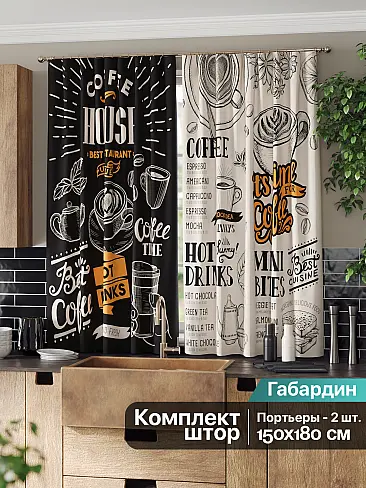 Короткие шторы для дачи в Омске 9961100 - 3