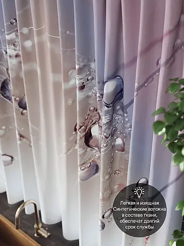 Шторы для кухни на кронштейнах - Страница 6 9961104 - 6