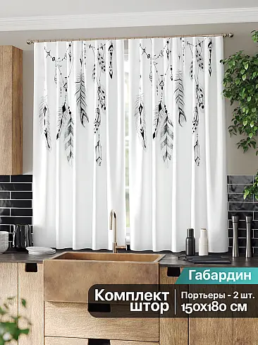 Шторы и скатерть для кухни в Екатеринбурге - Страница 91 9961110 - 3