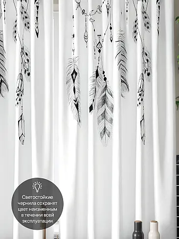 Шторы и скатерть для кухни в Екатеринбурге - Страница 91 9961110 - 4