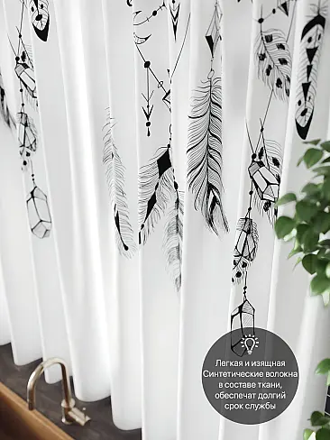 Шторы и скатерть для кухни в Екатеринбурге - Страница 91 9961110 - 6