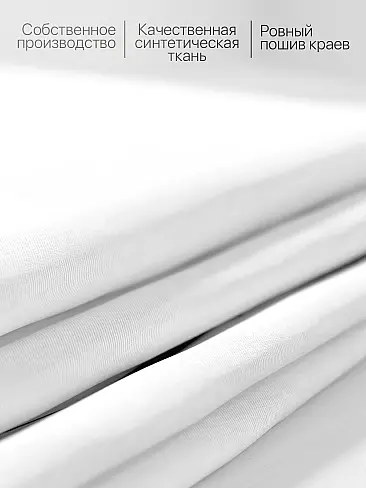 Шторы и скатерть для кухни в Екатеринбурге - Страница 91 9961110 - 7