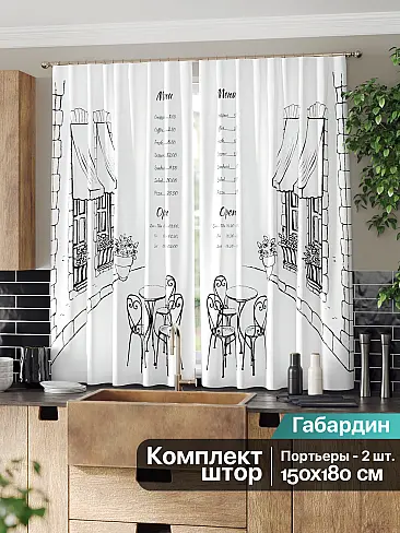 Бюджетные шторы для туалета в Иркутске - Страница 10 9961112 - 3