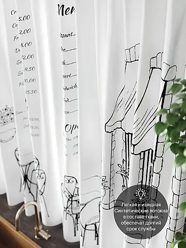 Бюджетные шторы для туалета в Иркутске - Страница 10 9961112 - 6