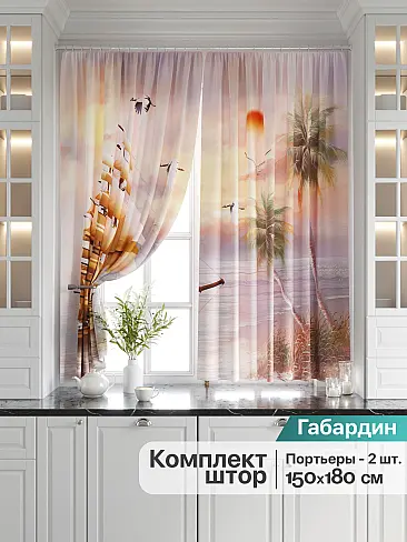 Шторы в морском стиле в Волгограде 9920209 - 2