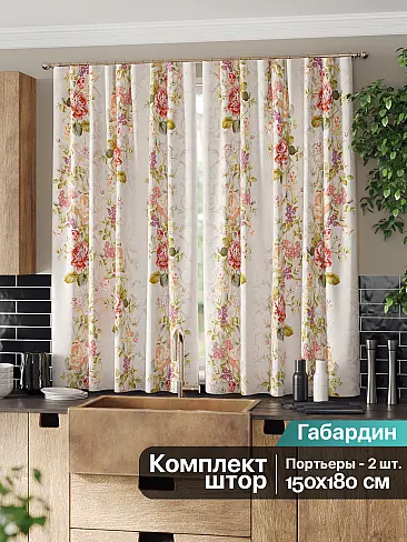 Шторы в стиле кантри в Новосибирске 9961218 - 3