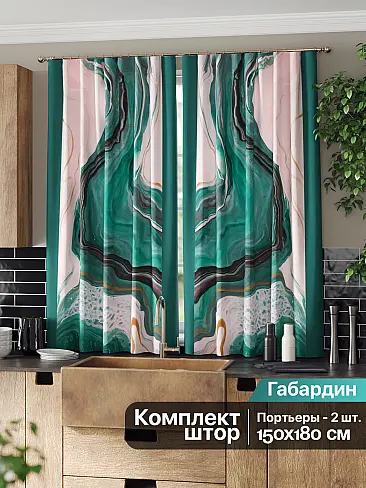 Комплекты штор высотой 220 см. - Страница 3 9961225 - 3
