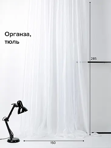 Выкройка штор органзы кухню (60 фото)
