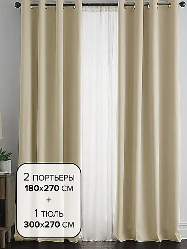 Веревочные шторы в Саратове - 27 фото-идей для интерьера кухни, спальни и гостиной