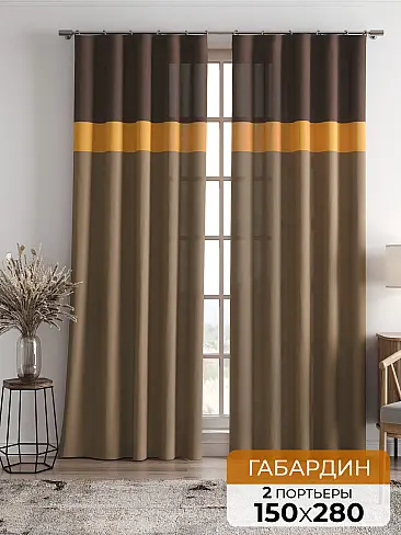 Шторы для зала в Красноярске - Страница 4 9750079 - 2