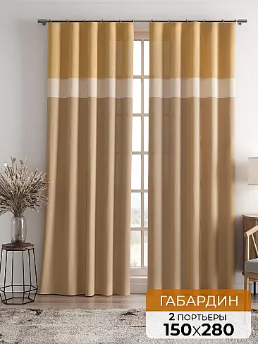 Шторы на узкие окна в Волгограде - Страница 2 9750089 - 2