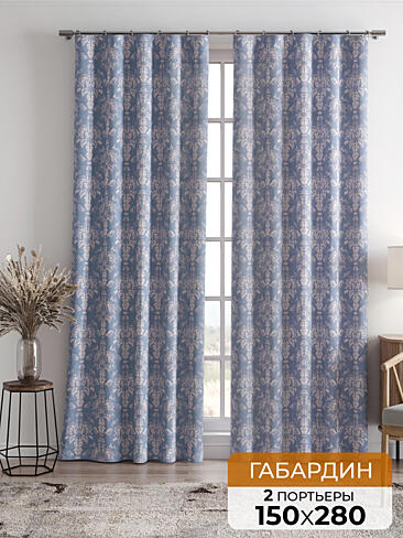 Шторы в Томске - Страница 4 9750216