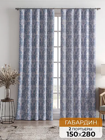 Шторы в Томске - Страница 4 9750216 - 2