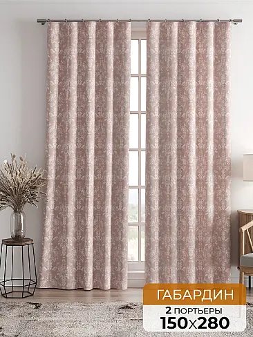 Материал для штор в Новокузнецке - Страница 10 9750219 - 2