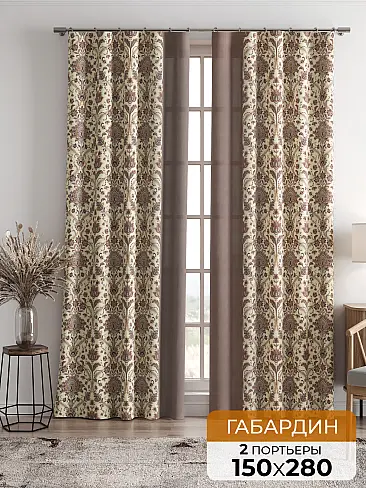 Длинные комплекты штор 9750197 - 2