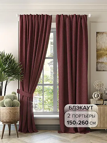 Длинные шторы в английском стиле в Новокузнецке - Страница 6 9950646 - 2