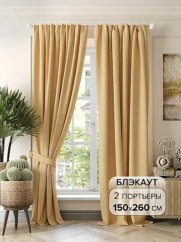 Длинные шторы в английском стиле в Новокузнецке - Страница 6 9950647 - 2