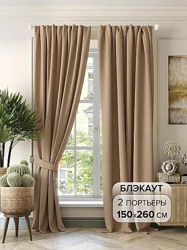 Длинные шторы в английском стиле в Новокузнецке - Страница 6 9950649 - 2