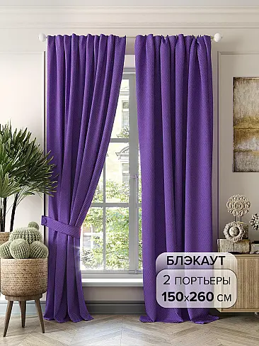 Длинные шторы в английском стиле в Новокузнецке - Страница 6 9950653 - 2